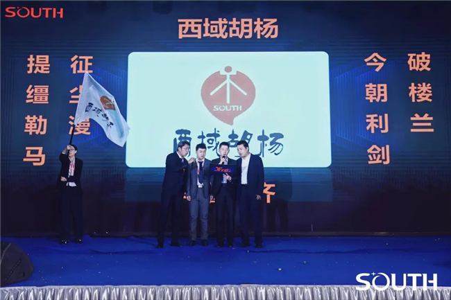 918博天堂(中国区)官方网站