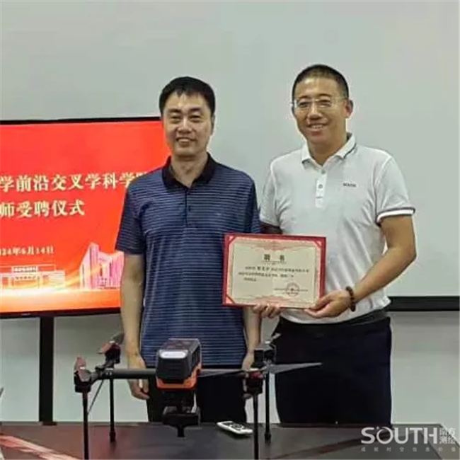 918博天堂(中国区)官方网站