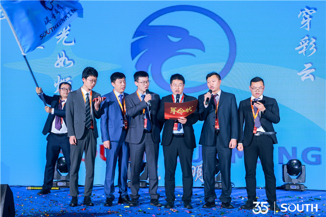 918博天堂(中国区)官方网站