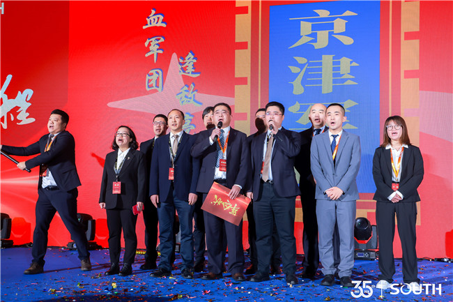 918博天堂(中国区)官方网站