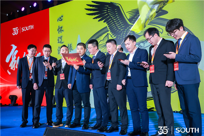918博天堂(中国区)官方网站
