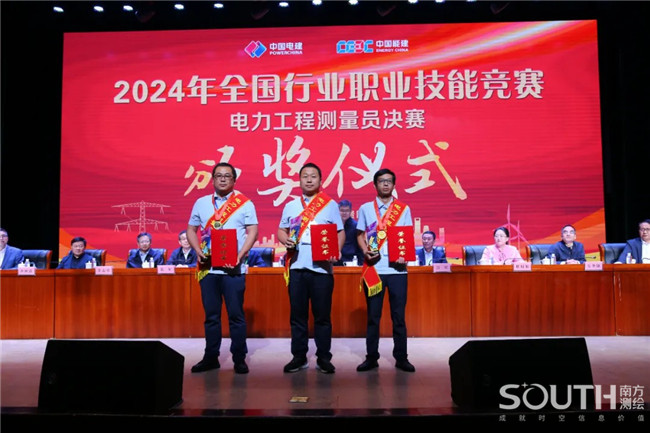 918博天堂(中国区)官方网站