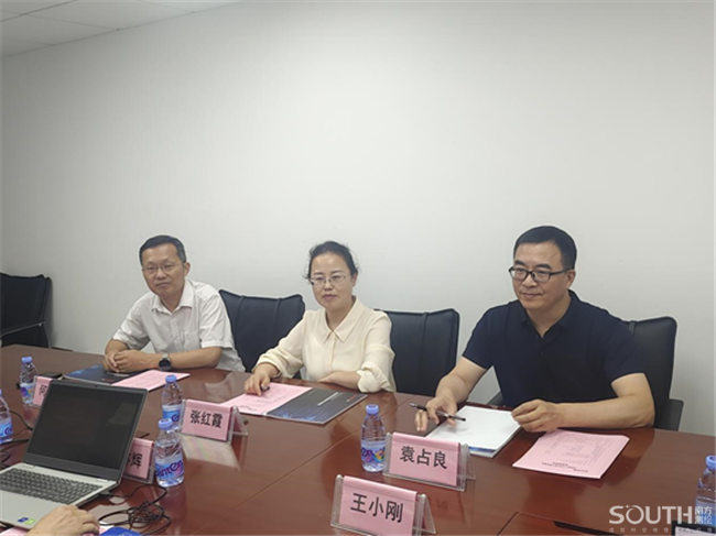 918博天堂(中国区)官方网站