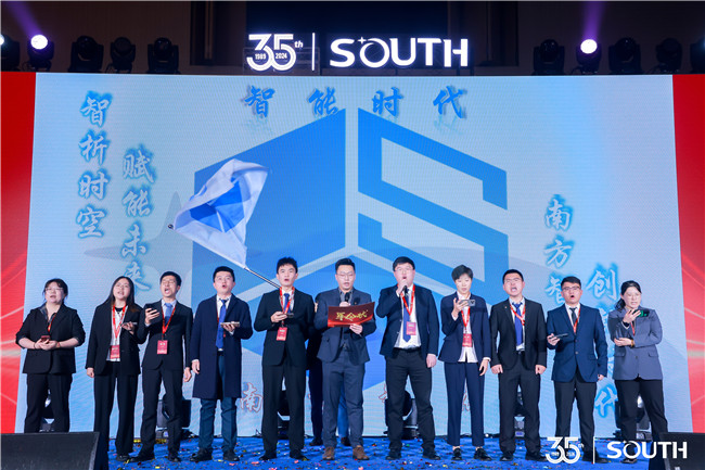 918博天堂(中国区)官方网站