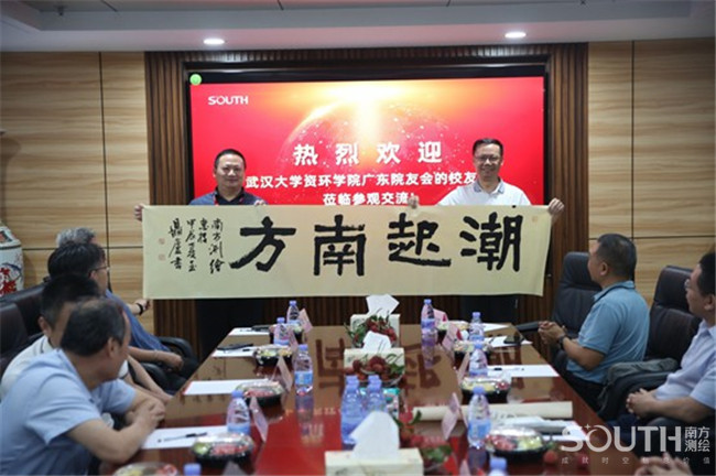 918博天堂(中国区)官方网站