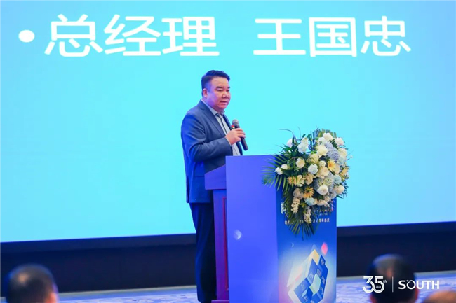918博天堂(中国区)官方网站