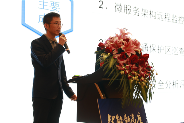 918博天堂(中国区)官方网站