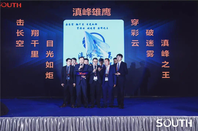 918博天堂(中国区)官方网站