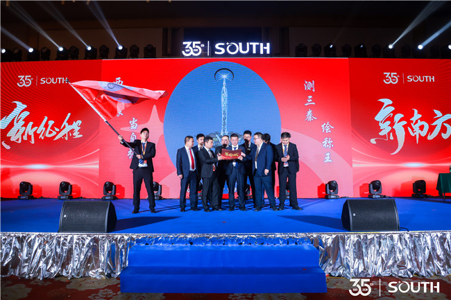 918博天堂(中国区)官方网站