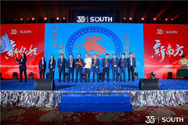 918博天堂(中国区)官方网站