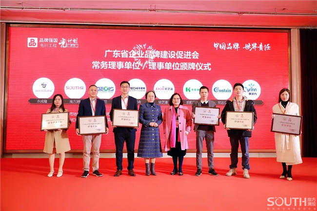 918博天堂(中国区)官方网站