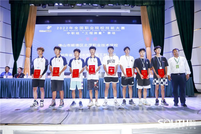 918博天堂(中国区)官方网站