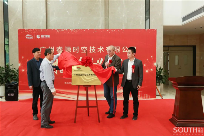 918博天堂(中国区)官方网站