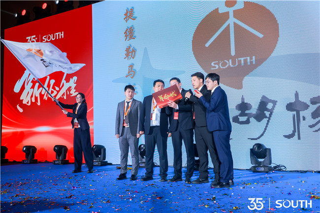 918博天堂(中国区)官方网站