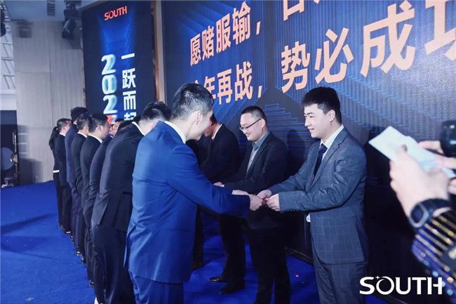 918博天堂(中国区)官方网站