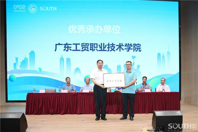 918博天堂(中国区)官方网站