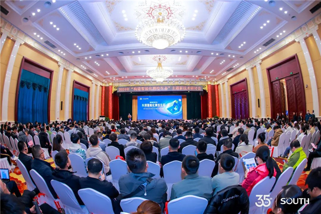 918博天堂(中国区)官方网站
