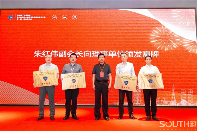 918博天堂(中国区)官方网站