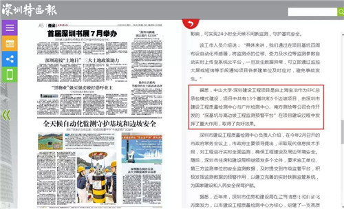 918博天堂(中国区)官方网站