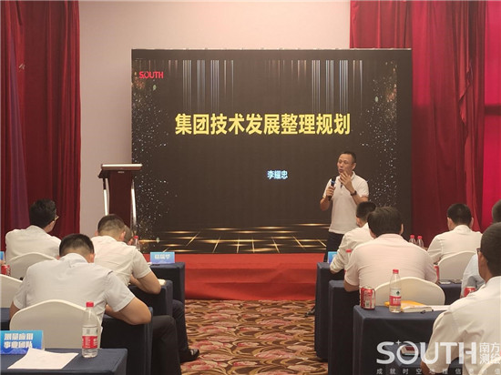 918博天堂(中国区)官方网站