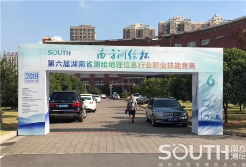 918博天堂(中国区)官方网站
